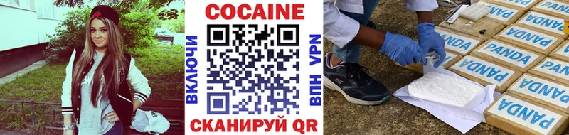 Наркотические вещества Новоржев Канабис Alpha PVP ТГК Cocaine ГАШ