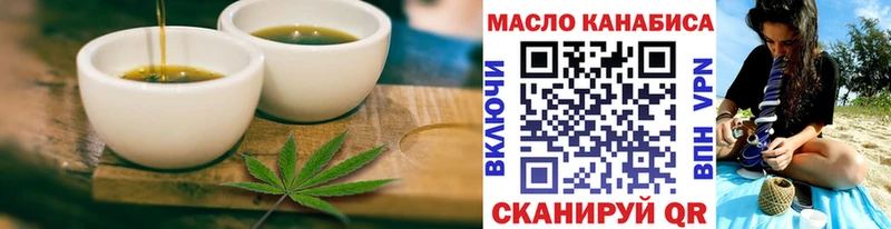 где найти   Новоржев  omg ТОР  маркетплейс какой сайт  Canna-Cookies марихуана 