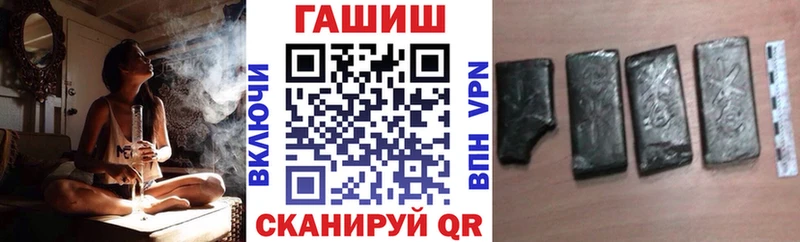 ГАШ гашик Новоржев