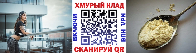 ссылка на мегу онион  цены   Новоржев  Героин афганец 