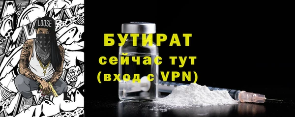 винт Верхний Тагил