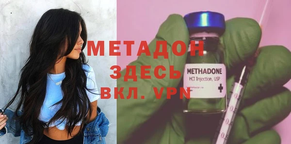 дистиллят марихуана Володарск