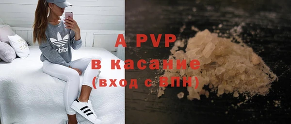 скорость Волосово