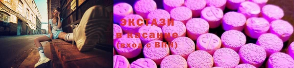 винт Верхний Тагил