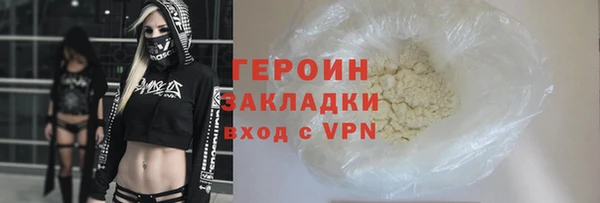 кокаин перу Волоколамск