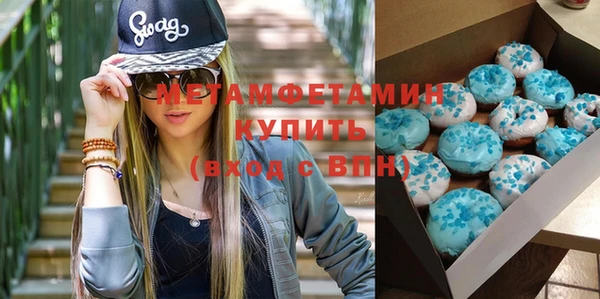 винт Верхний Тагил