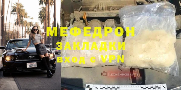 хмурый Верея