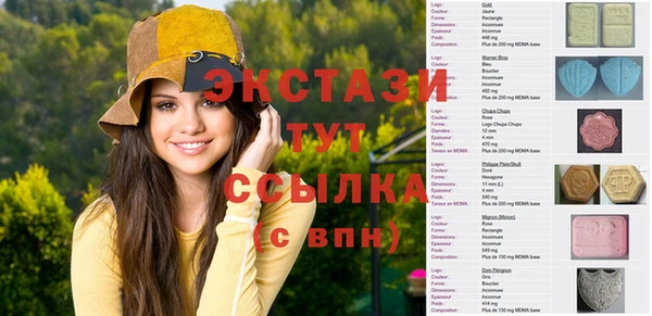 винт Верхний Тагил