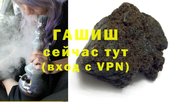 хмурый Верея