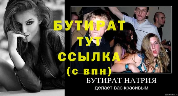 винт Верхний Тагил