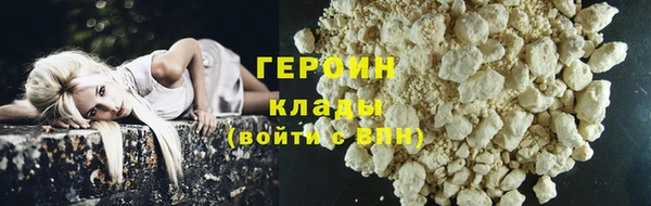 хмурый Верея