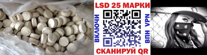 Лсд 25 экстази кислота цена наркотик Новоржев