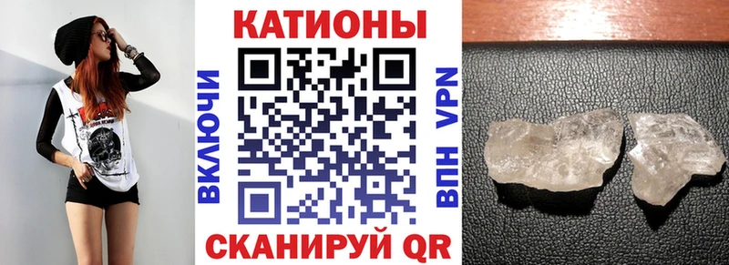 МЕФ mephedrone  Новоржев 