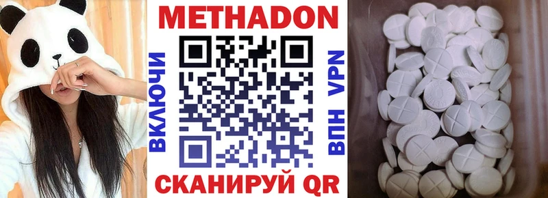 цена наркотик  Новоржев  Метадон кристалл 