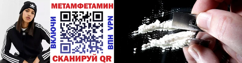 Первитин Methamphetamine  блэк спрут рабочий сайт  Новоржев 