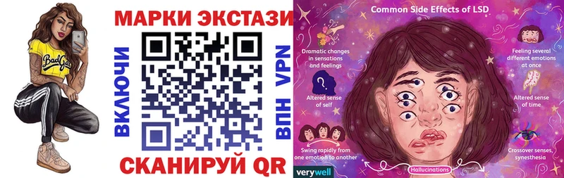 купить   даркнет клад  Марки 25I-NBOMe 1,8мг  Новоржев  блэк спрут ССЫЛКА 