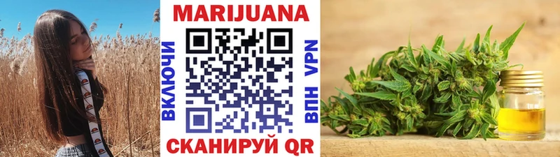 Каннабис MAZAR Новоржев